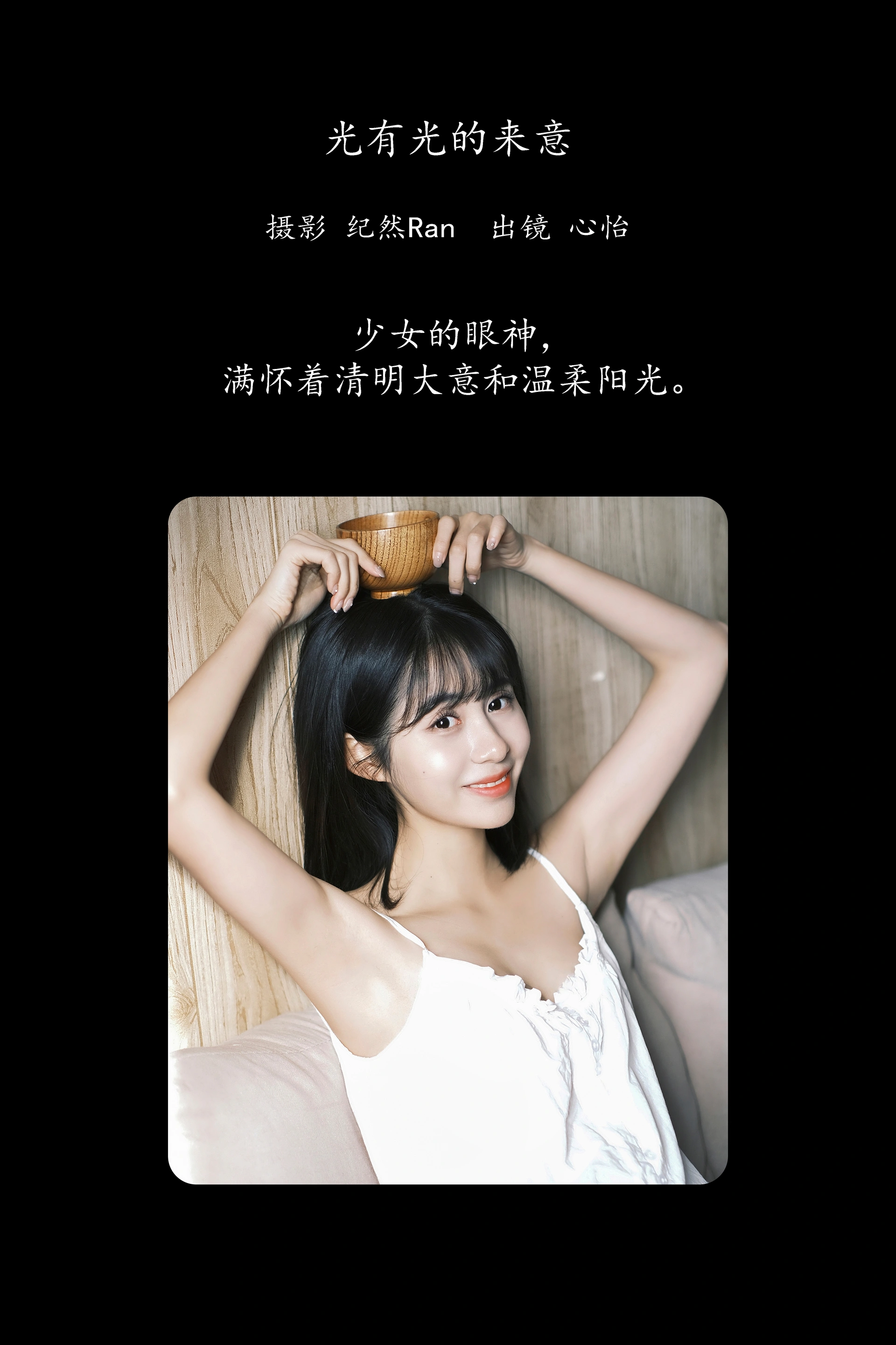 2025.02.10 光有 0